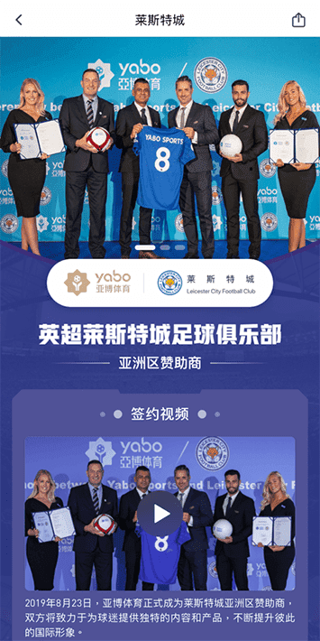 鸿运体育手机app客户端自成为德甲豪门柏林赫塔(Hertha BSC )俱乐部在亚洲地区的独家官方体育娱乐战略合作伙伴后，又一次具备里程碑意义的重要时刻。